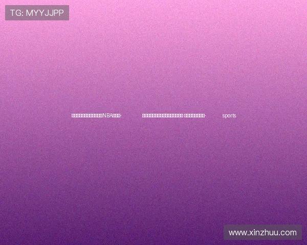 ✅体育直播🏆世界杯直播🏀NBA直播⚽- 第四届武侠文学金剑奖金庸故居揭晓 《庆余年》等获奖- sports